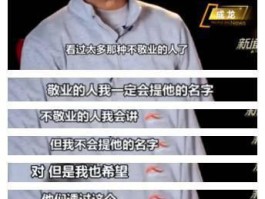 成龙怒斥某演员耍大牌究竟是谁？很明显就是他！