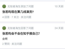 姑婆爆料：唐嫣罗晋春晚节目被砍的原因？两个当红男星的精神状况以及感情状态？张若昀的小号？不老女神Z早年是交际花？